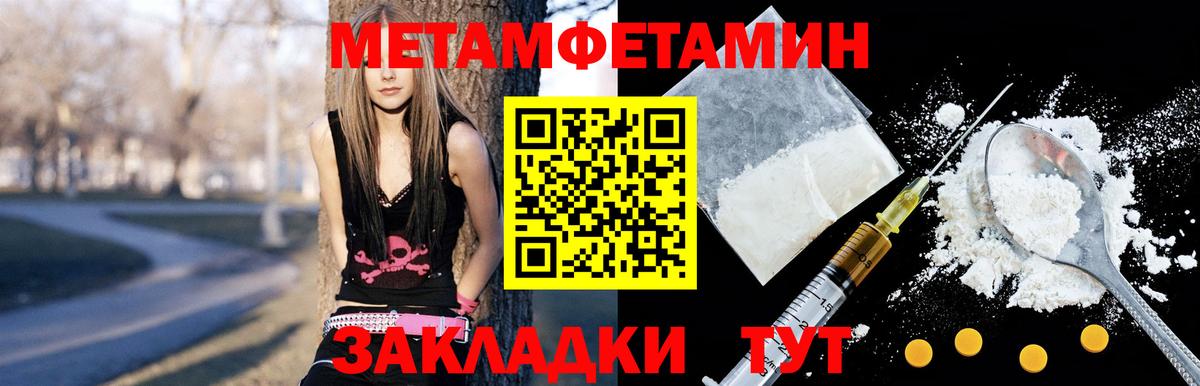 АМФЕТАМИН Розовый Сорочинск