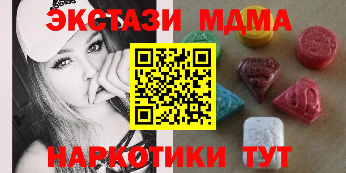 ЭКСТАЗИ TESLA  Вход с VPN  Сорочинск 