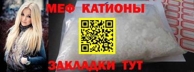 метадон Рыбинск