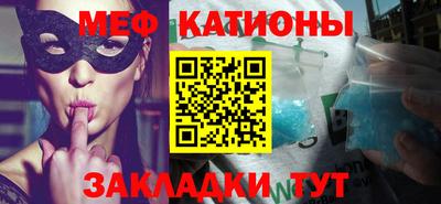 первитин Рязань