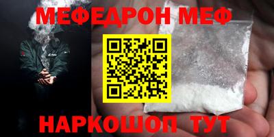 ГАЛЛЮЦИНОГЕННЫЕ ГРИБЫ Рузаевка