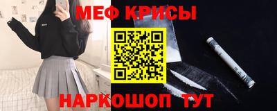 первитин Рязань