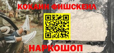 метадон Рыбинск