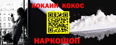 метадон Рыбинск