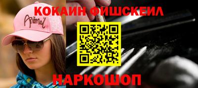 ГАЛЛЮЦИНОГЕННЫЕ ГРИБЫ Рузаевка