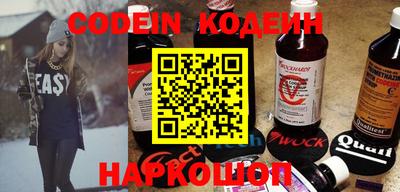 метадон Рыбинск