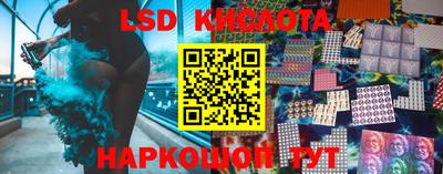 ГАЛЛЮЦИНОГЕННЫЕ ГРИБЫ Рузаевка