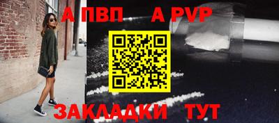 метадон Рыбинск