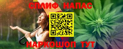 ГАЛЛЮЦИНОГЕННЫЕ ГРИБЫ Рузаевка