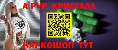 первитин Рязань