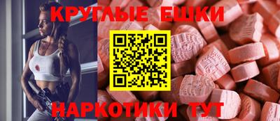 ГАЛЛЮЦИНОГЕННЫЕ ГРИБЫ Рузаевка