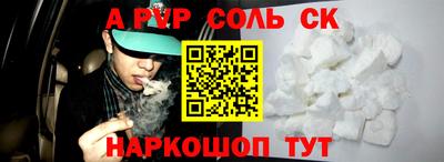 ГАЛЛЮЦИНОГЕННЫЕ ГРИБЫ Рузаевка