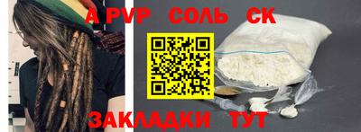 ГАЛЛЮЦИНОГЕННЫЕ ГРИБЫ Рузаевка
