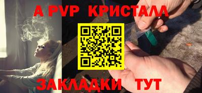 первитин Рязань