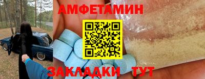 первитин Рязань