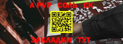 метадон Рыбинск
