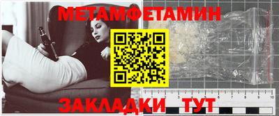 метадон Рыбинск