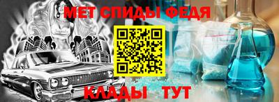 метадон Рыбинск