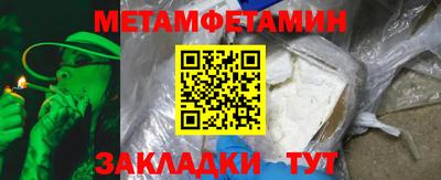 метадон Рыбинск