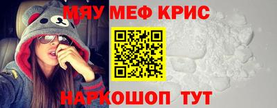первитин Рязань