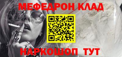 метадон Рыбинск