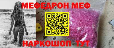 ГАЛЛЮЦИНОГЕННЫЕ ГРИБЫ Рузаевка