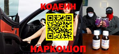 метадон Рыбинск
