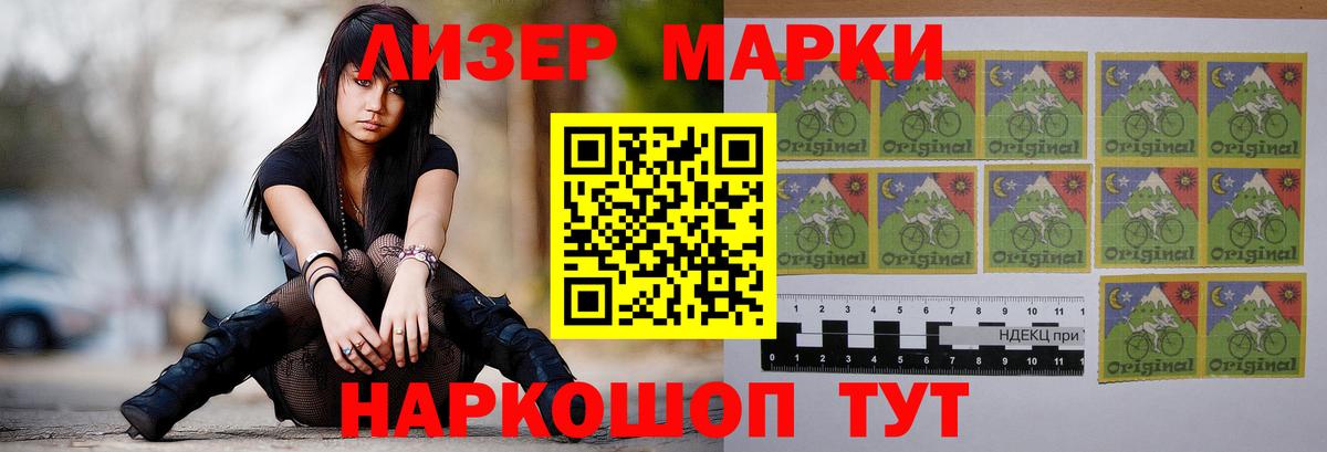 Лсд 25 экстази кислота Сорочинск