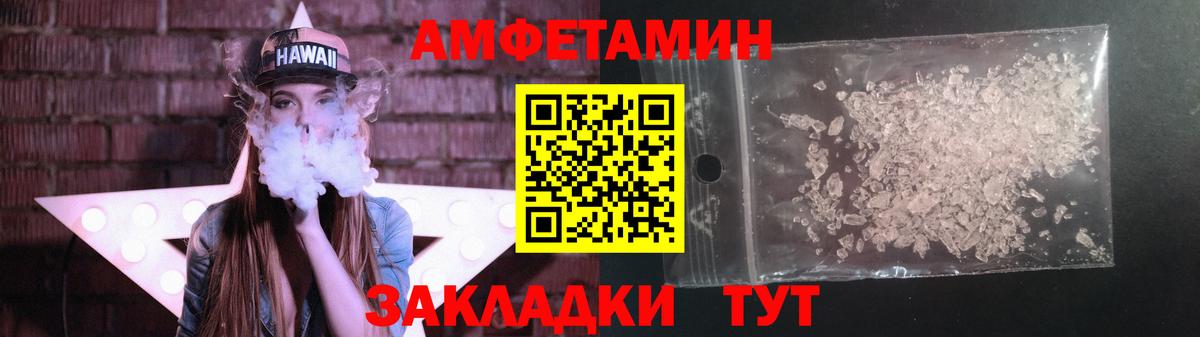 Первитин витя  Вход с VPN  Сорочинск 