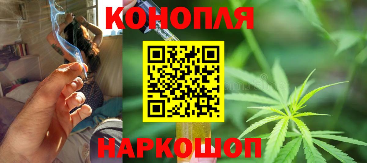 Сорочинск  Каннабис AK-47  Каннабис ГИДРОПОН  Бошки Шишки MAZAR  Вход с VPN  Марихуана Bruce Banner 